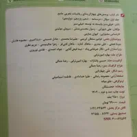 کتاب کنکور و کمک درسی|کتاب و مجله آموزشی|قم, گلزار|دیوار