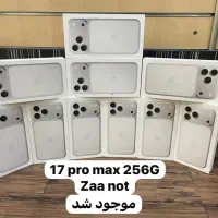 آیفون 17 پرو مکس قسطی با کارت حکمت