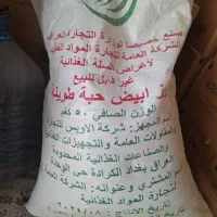 برنج تایلندی هومالی گرید a.محصول عراق