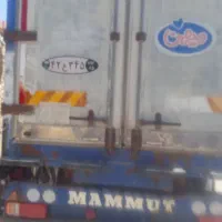 یخچال ایسوزو