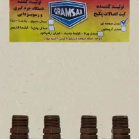 سری کامل کیت اسیدشویی مبدل پکیج|آبگرمکن، پکیج، شوفاژ|اصفهان, مفتح|دیوار