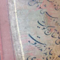 تابلو خط کهنه  قاجاری امضا دار|تابلو، نقاشی، عکس|قم, پردیسان|دیوار