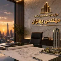 عروس دامادی ۲ خواب تک واحدی بدون مالک پل ۲۵ آبان