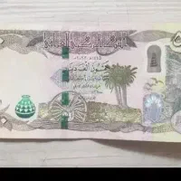 دینار عراقی