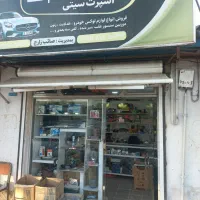 اجاره مغازه