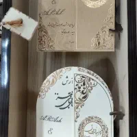 کارت عقد ، کارت عروسی ، کارت کربلا، کارت مکه|خدمات پذیرایی، مراسم|کرمانشاه, |دیوار