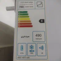 یخچال و لباسشویی