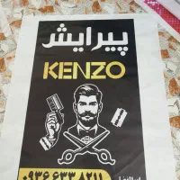 چاپ بنر 50درصد تخفیف|خدمات رایانهای و موبایل|شوش, |دیوار