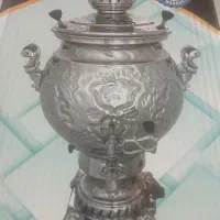 سماور نو