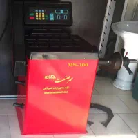 لاستیک درار اطلس و بالانس دیجیتال|ماشینآلات صنعتی|رشت, آب آسیاب|دیوار