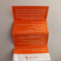 گیک ویپ SONDER|زیورآلات و اکسسوری|مشگین شهر, |دیوار
