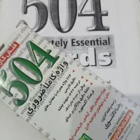 یه سری کتاب