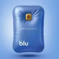 جایزه 180 تومانی در افتتاح حساب بلو بانک