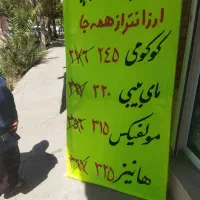 انواع پوشک بچه ارزان تر از همه جا