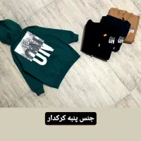 تلوزیون|تلویزیون و پروژکتور|گنبد کاووس, |دیوار