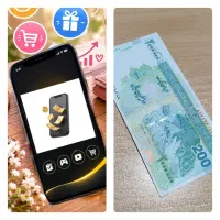 پول حلال تو دستته کافیه بخوای