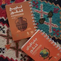 کتاب تست مهر و ماه