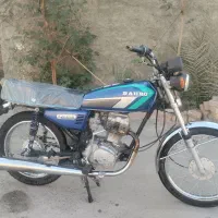 موتور  رهرو