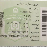 ۲۰۶ sd دوگانه سوز شرکتی|خودرو سواری و وانت|تهران, خاوران|دیوار