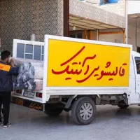 قالیشویی آنتیک
