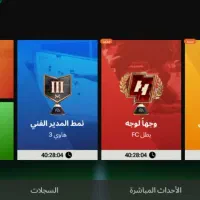 فیفا|کنسول، بازی ویدئویی و آنلاین|مشهد, گاز|دیوار