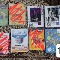 کتاب کمک درسی نهم تیزهوشان