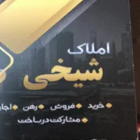 رهن و اجاره ویلایی دربست دوطبقه درعظیمیه