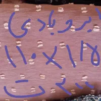 چندقواره پارچه|لباس|یزد, |دیوار