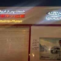جذب نیروی متخصص