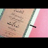 اجاره سند،فیش حقوقی،جواز کسب،آزادی زندانی،ضمانت