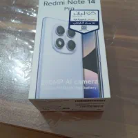 ردمی نوت۱۴ پرو ۲۵۶g