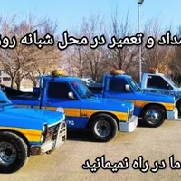 امدادخودرو یدک کش نیسان یدکش خودروبر جرثقیل یدککش|خدمات حمل و نقل|بیرجند, |دیوار