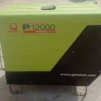 موتور برق سایلنت هوندا اسپانیایی|ابزارآلات|سیراف, |دیوار