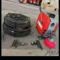 لوله باز کنی واوان قایمیه موسی آبادباغنرده زرافشان