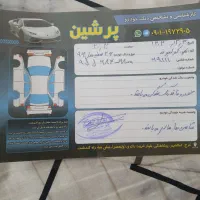 ۲۰۶ تیپ ۲ مدل ۹۶|خودرو سواری و وانت|کرج, کوی امامیه|دیوار