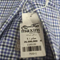 فروش لباس مردانه