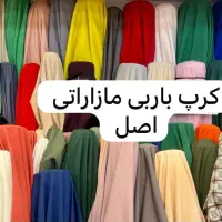 پخش عمده پارچه خارجی|لباس|تهران, بازار|دیوار