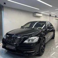 S500 2013