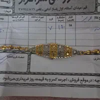 طلا|جواهرات|قم, شاه ابراهیم|دیوار