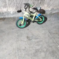 دو چر خه سالم