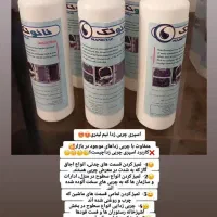 اسپری چربی زدا نانو|لوازم نظافت|دامغان, |دیوار