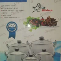 دیگ پنج تکه نو