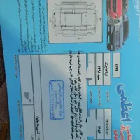 فروش تیبا ۲ مدل ۹۸|خودرو سواری و وانت|جم, |دیوار