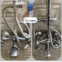 سه‌تا از واجبات هر خونه|مواد شوینده و دستمال کاغذی|تهران, نیروی هوایی (پیروزی)|دیوار