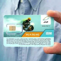فروش سیم کارت رند