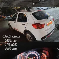 کوییک اتومات