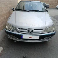 پارس معمولی