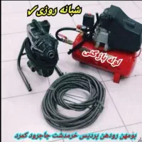 لوله بازکن تاسیسات بومهن رودهن پردیس مهرآباد فنرزن|خدمات پیشه و مهارت|رودهن, |دیوار