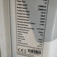 کولر گازی ۲۴ هزار gree|کولر گازی و فن‌کوئل|ارومیه, |دیوار