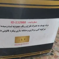 آینه ی پاترولی نیسان|قطعات یدکی و لوازم جانبی|رشت, تازه آباد|دیوار